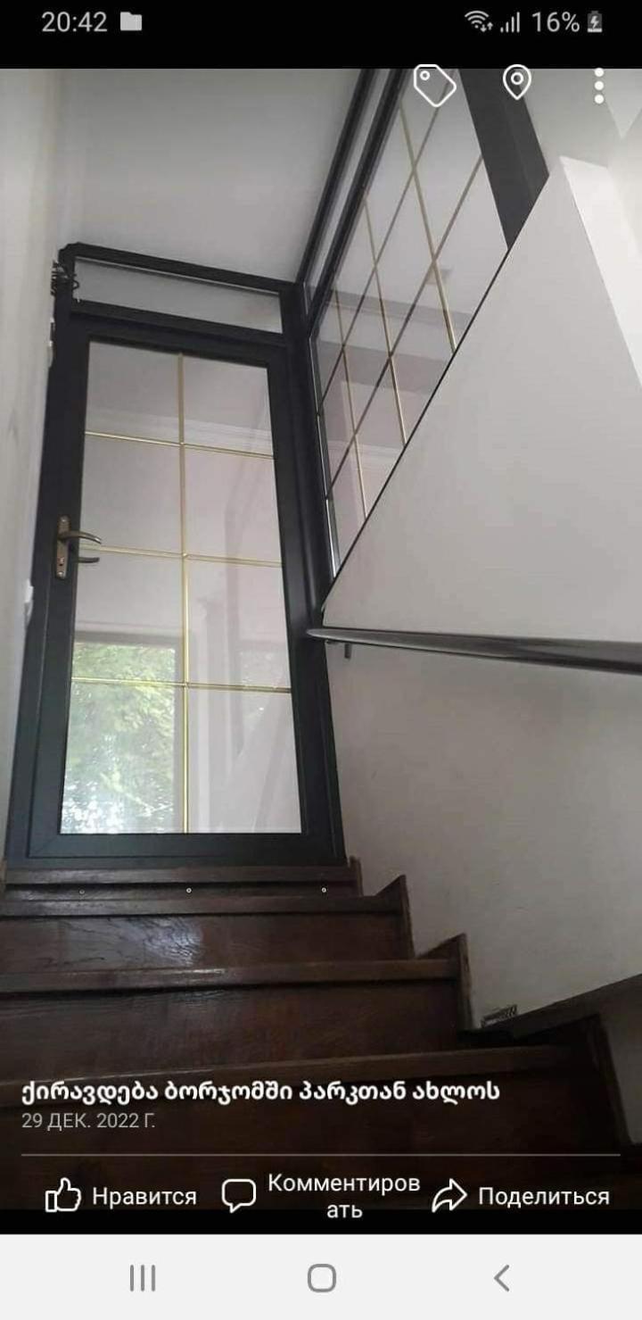 Guest House Nana Borjomi Exterior photo